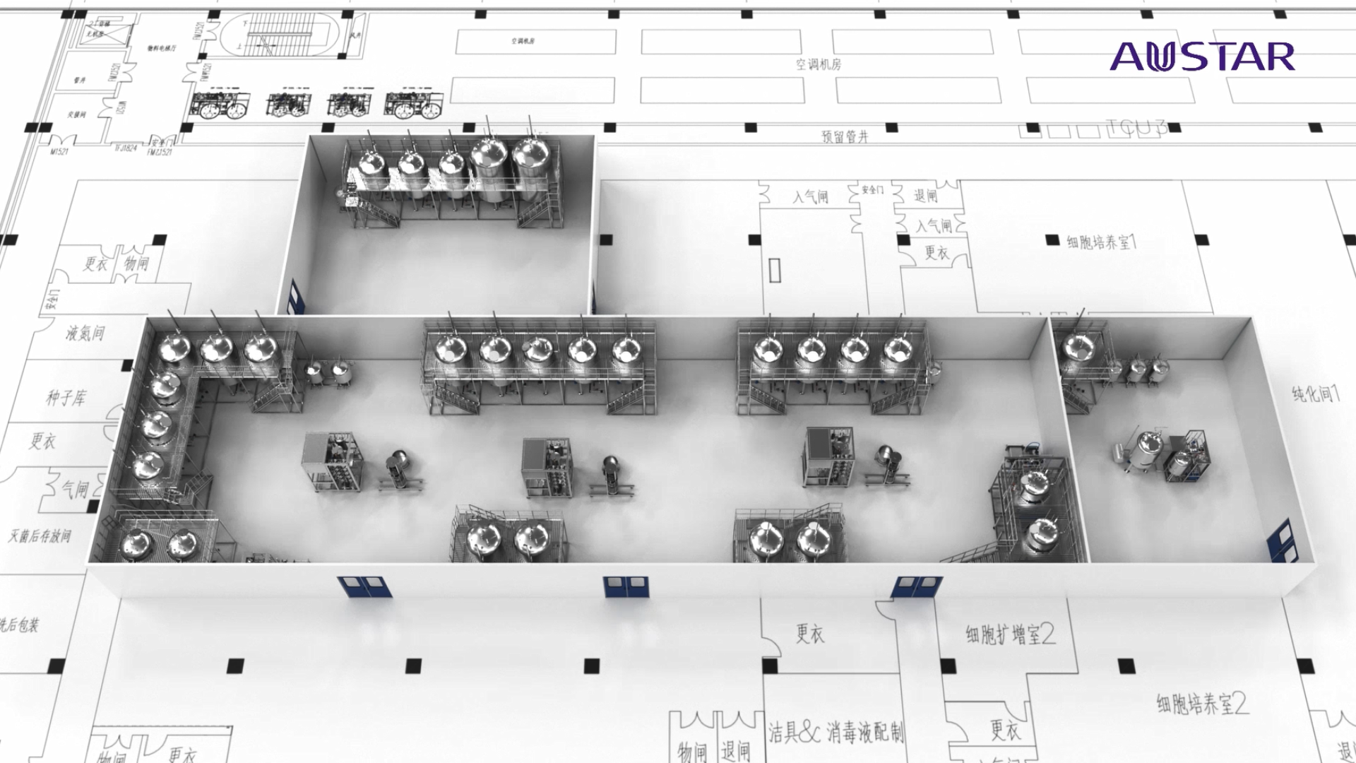 AUSTAR In-line Conditioning System